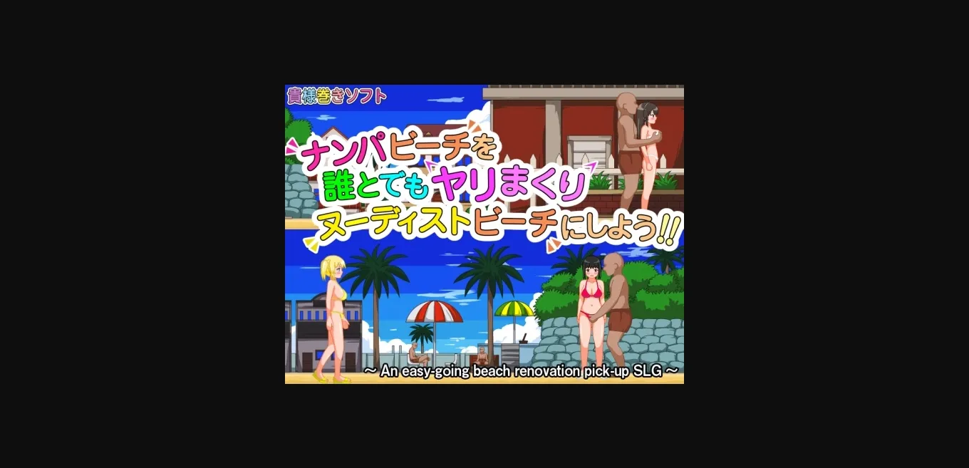 Others Completed Let's Turn The Pick-Up Beach into a Free-For-All Nudist Fucking Beach!! [v1.0] [Kisamamaki Soft] | Free Adult Games