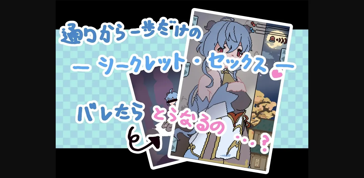 Others Completed Let&rsquo;s Do Bad Things with Ame [v1.0] [302Goblins] | Free Adult Games