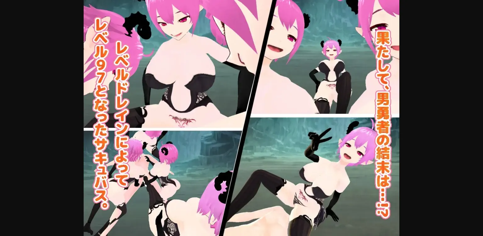 Others Completed Level 100 Male Hero Who Loses To The Temptation Of A Level 1 Succubus Begging For His Life And Is Mercilessly Level Drained [Final] [LoserLoseEmpire] | Free Adult Games