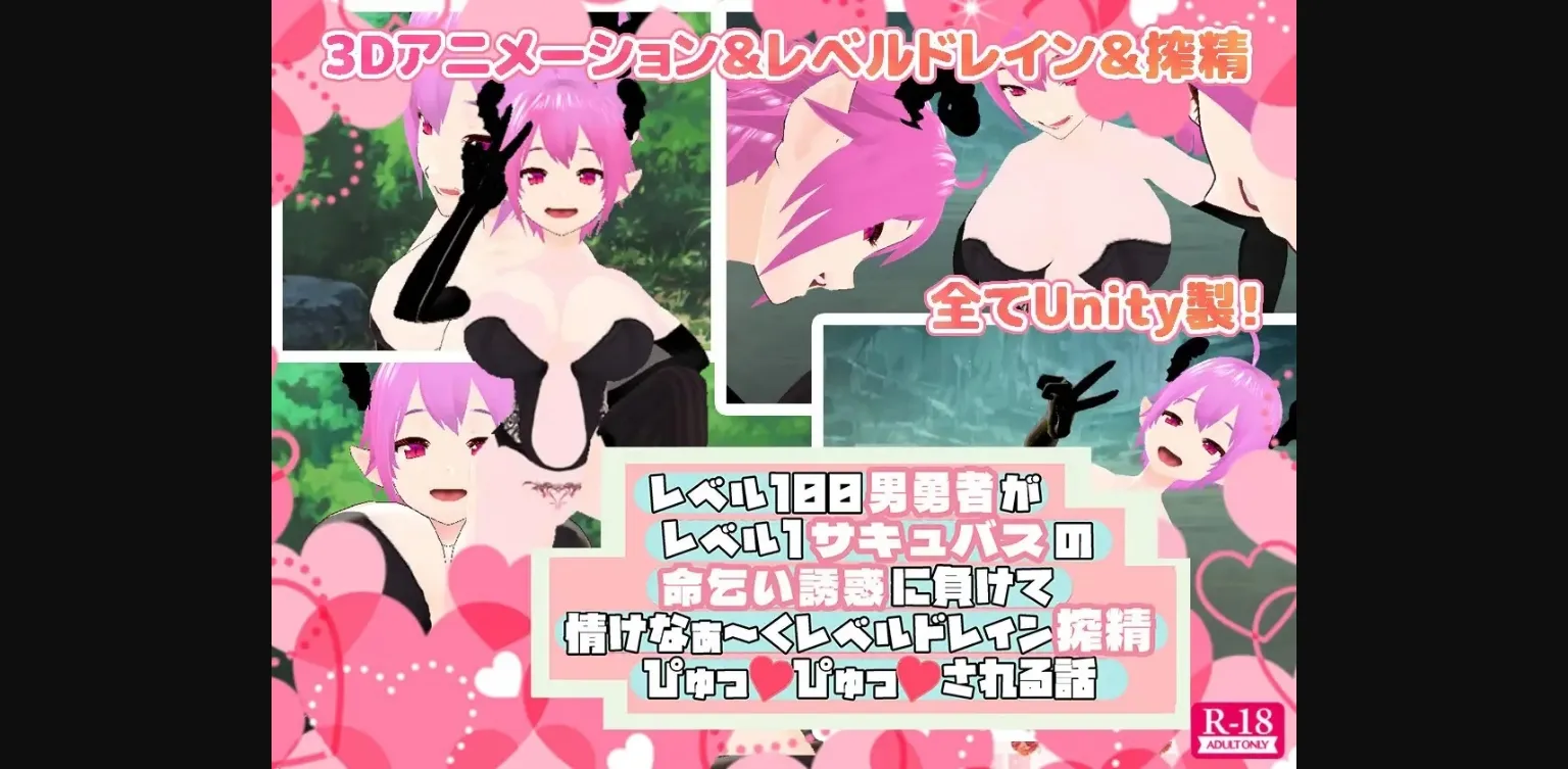 Others Completed Level 100 Male Hero Who Loses To The Temptation Of A Level 1 Succubus Begging For His Life And Is Mercilessly Level Drained [Final] [LoserLoseEmpire] | Free Adult Games