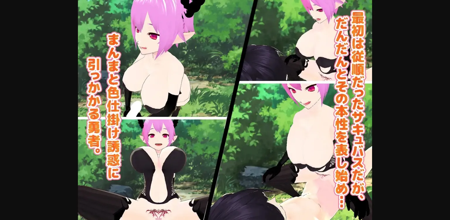 Others Completed Level 100 Male Hero Who Loses To The Temptation Of A Level 1 Succubus Begging For His Life And Is Mercilessly Level Drained [Final] [LoserLoseEmpire] | Free Adult Games