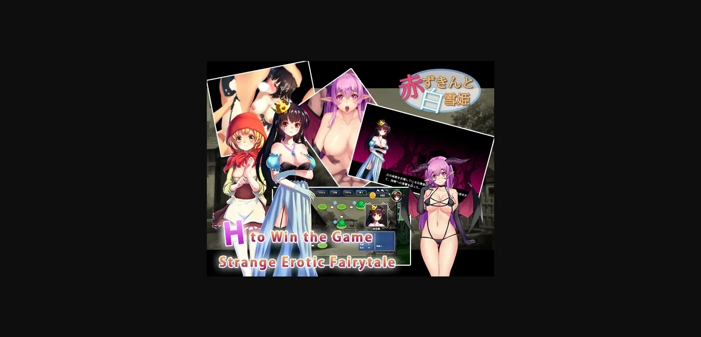 Others Completed Little Red Riding Hood X Snow White [Final] [Alibi] | Free Adult Games