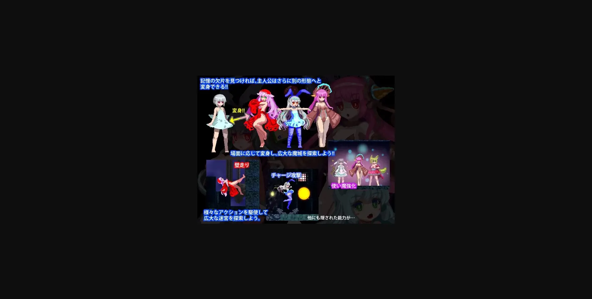 Others Completed Magic Castle RePureAria 2 [v1.25] [House of Black Dream Fantasies] | Free Adult Games