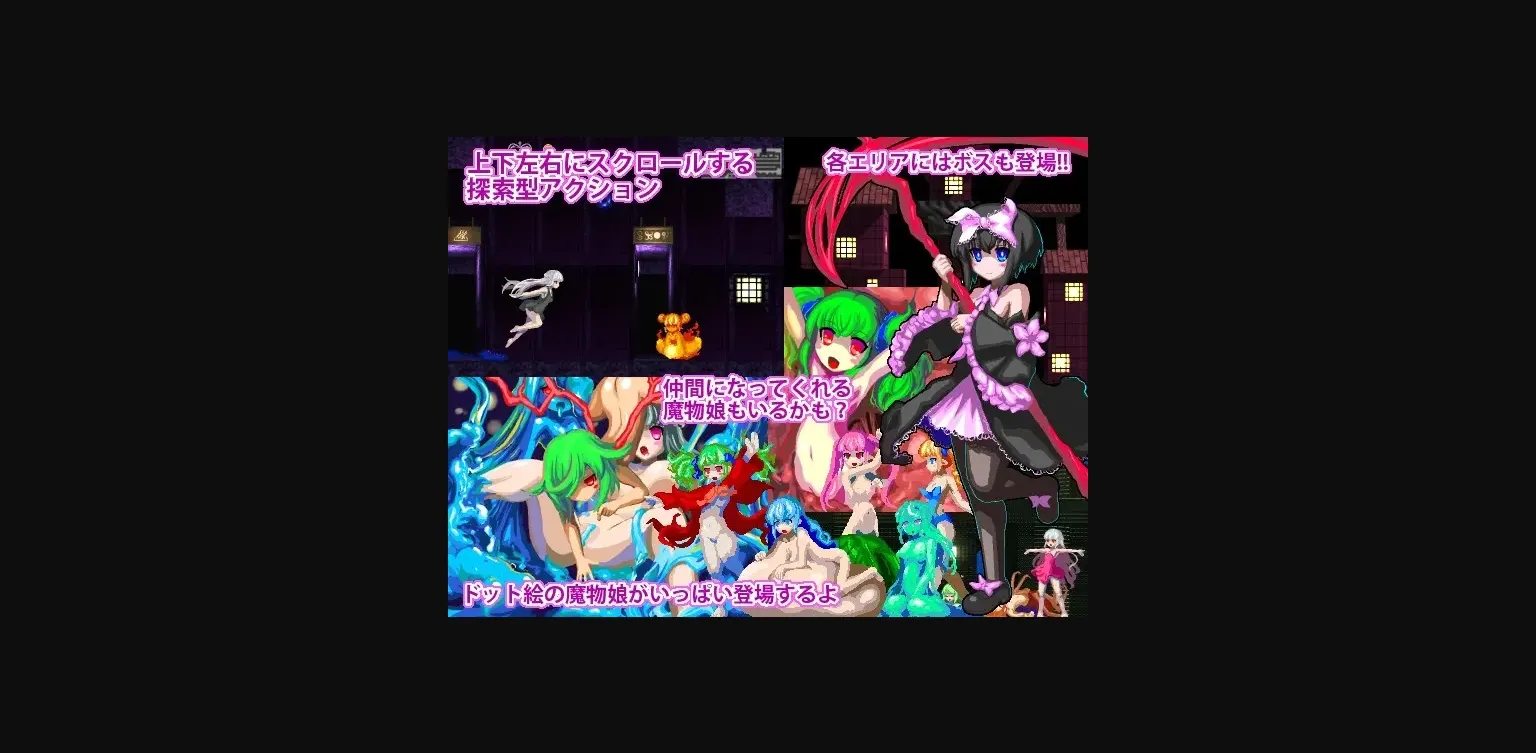 Others Completed Magic Castle RePureAria [v1.23] [House of Black Dream Fantasies] | Free Adult Games