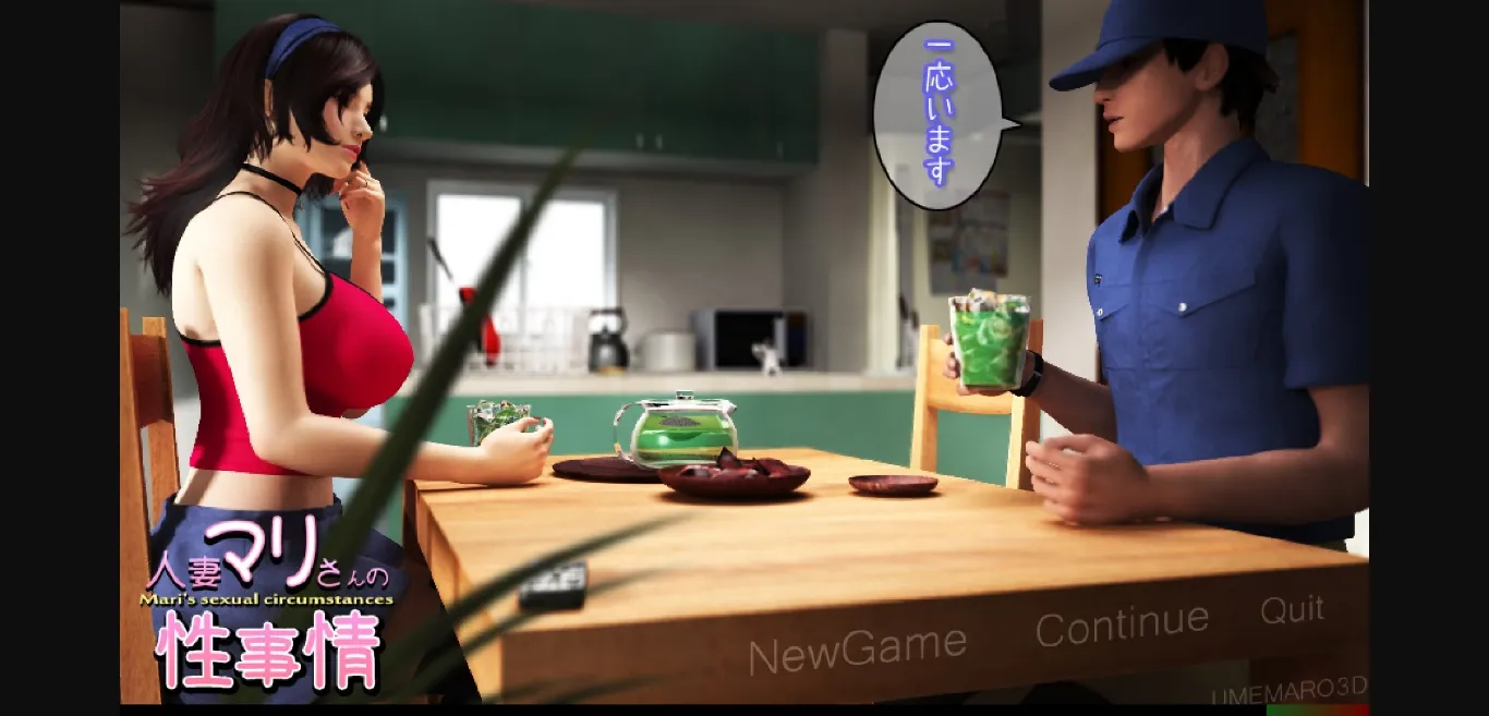 Others Completed Married Woman Maris Sexual Circumstances - The Game [2021-04-11] [Umemaro 3D] | Free Adult Games