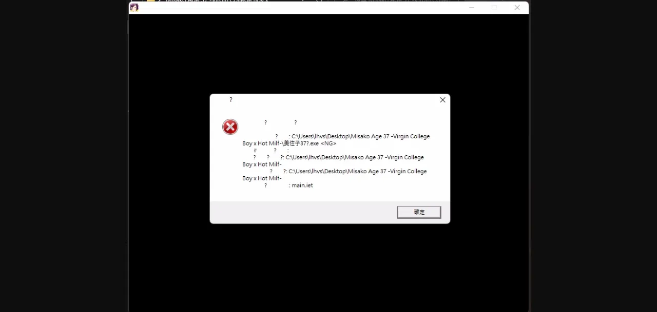 Others Completed Misako Age 37 -Virgin College Boy x Hot Milf [Final] [a-MODEL] | Free Adult Games