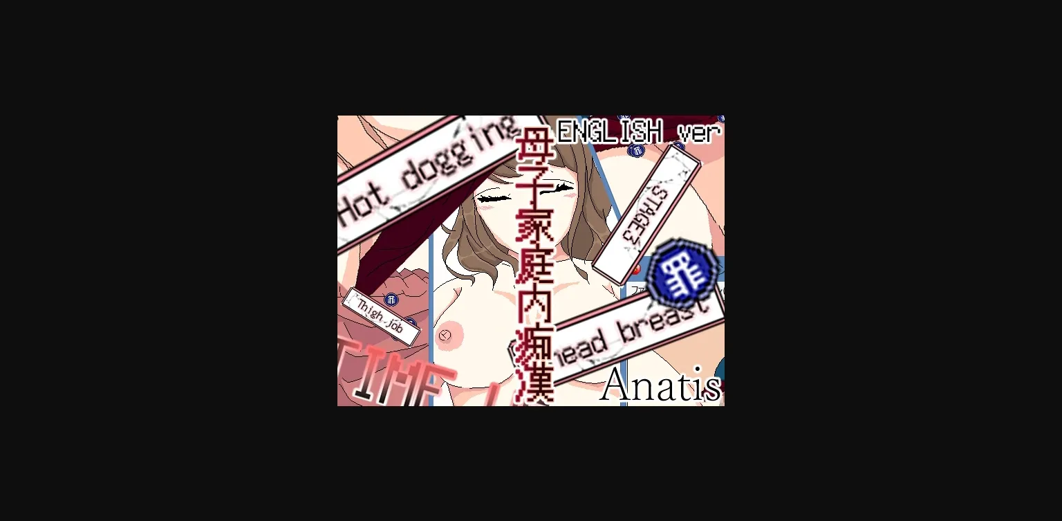 Others Completed Molestation Game in Fatherless Family [Final] [Sistny] | Free Adult Games