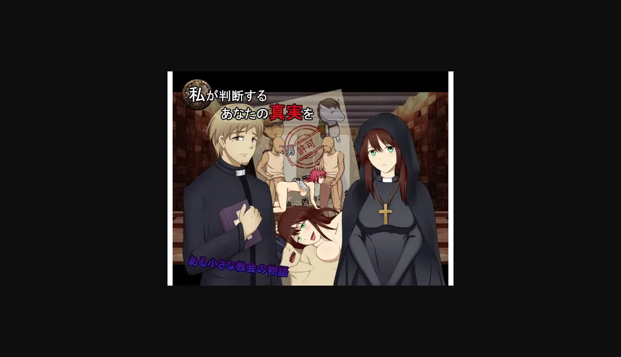 Others Completed My Church [Alibi] | Free Adult Games