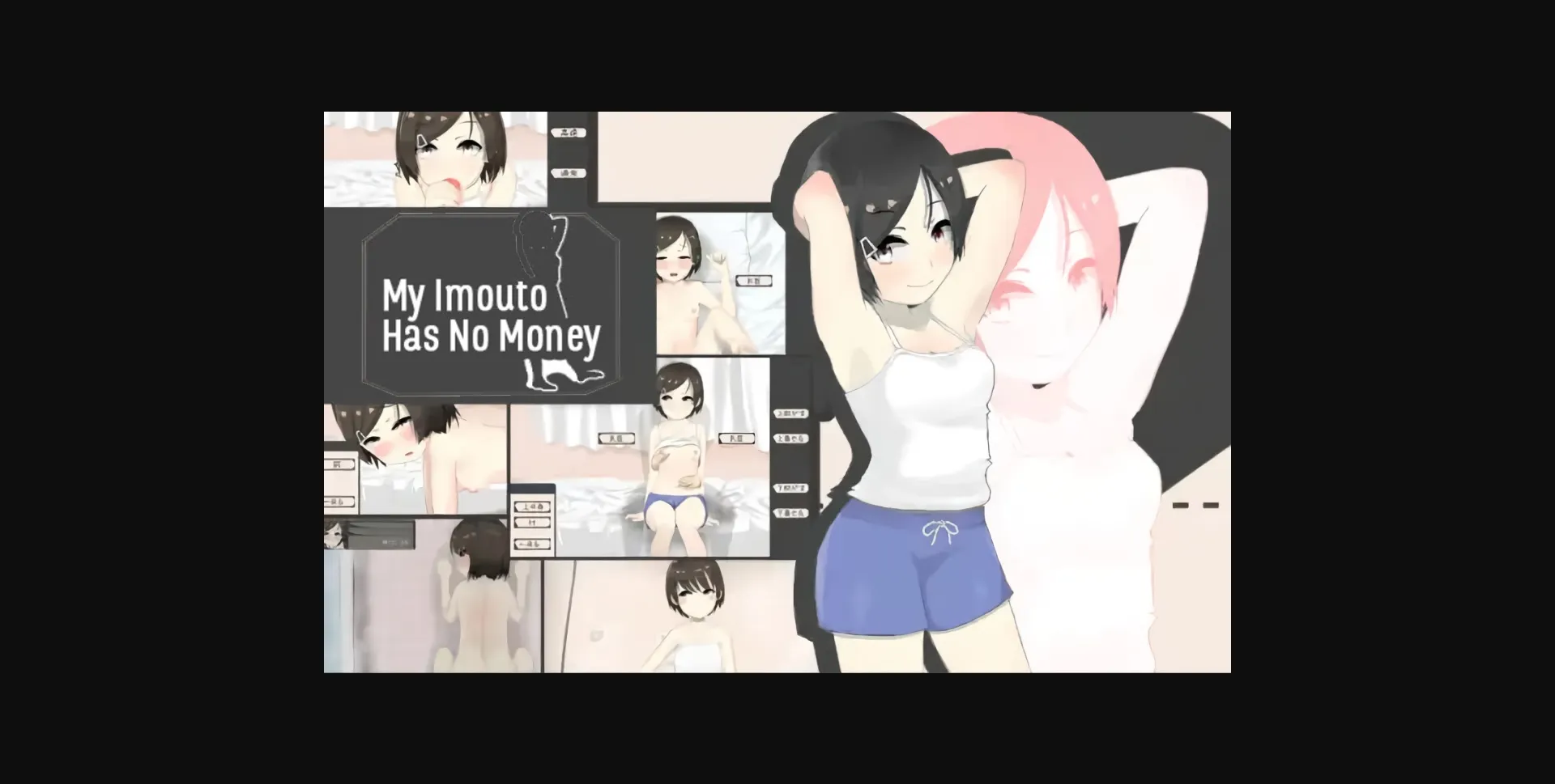 Others Completed My Imouto Has No Money [Final] [Arubakaya] | Free Adult Games