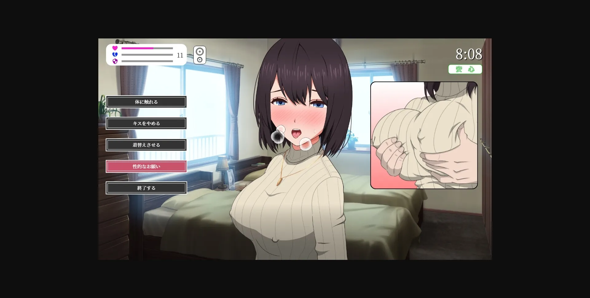 Others Completed My Neighbors Lonely Wife 2 [Final] [Yasaniki] | Free Adult Games