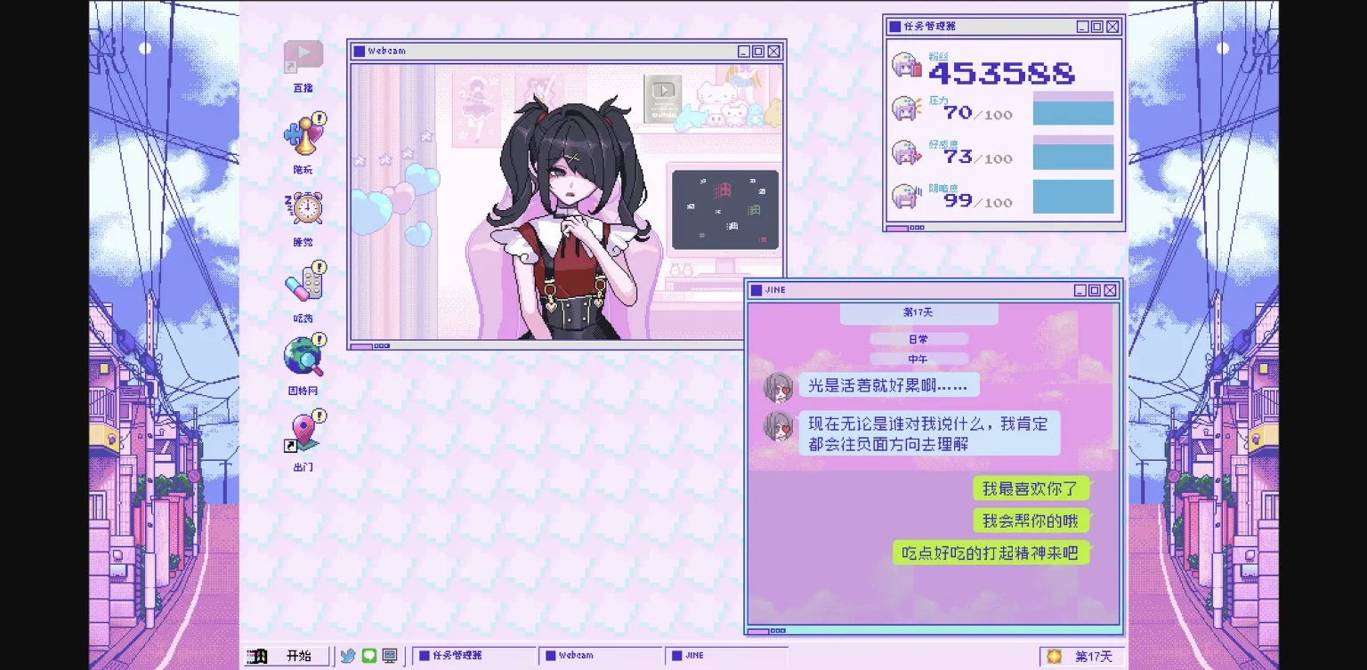 Others Completed Needy Streamer Overload [1.2.1] [WSSPlayground] | Free Adult Games