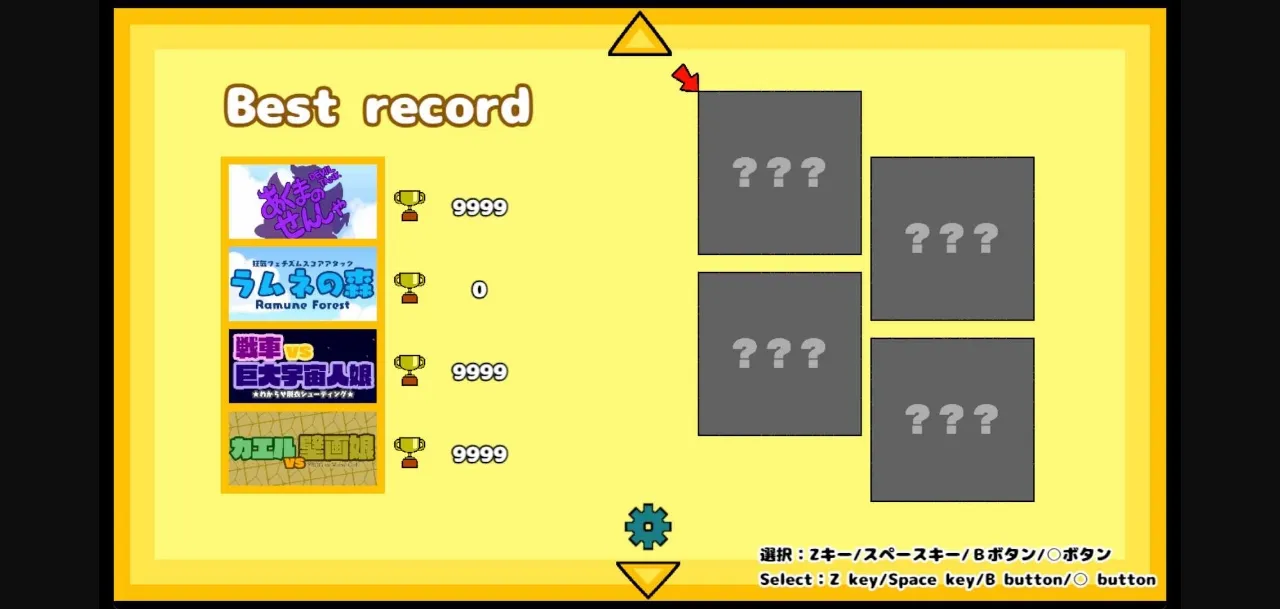 Others Completed Nipple Ban Lifted Kapuritto-kyu Minigame Collection [v1.0] [Kaberokun] | Free Adult Games