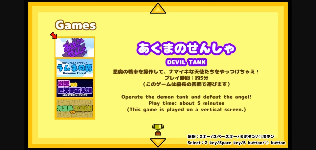 Others Completed Nipple Ban Lifted Kapuritto-kyu Minigame Collection [v1.0] [Kaberokun] | Free Adult Games