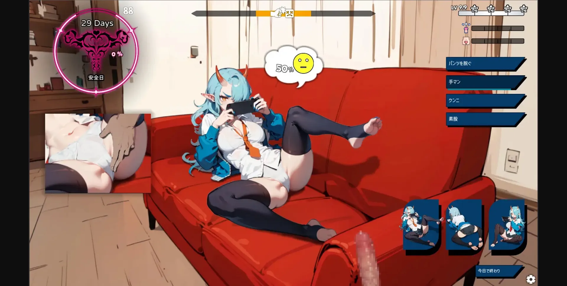 Others Completed Onimusume Yankee [v1.00] [unitanoshi] | Free Adult Games