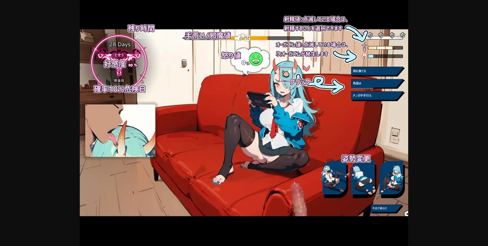 Others Completed Onimusume Yankee [v1.00] [unitanoshi] | Free Adult Games