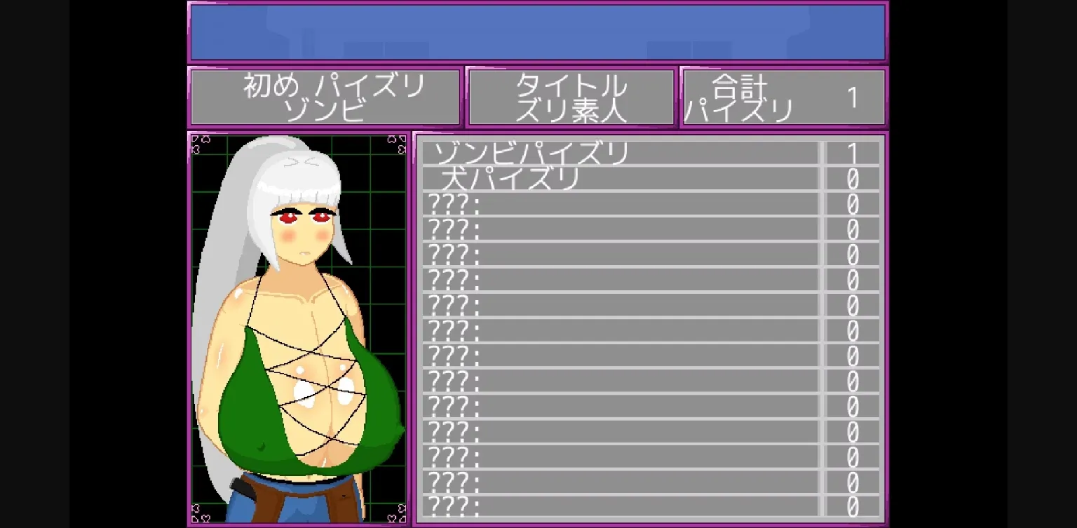 Others Completed Paizuri Hazard [v1.01] [Zuripai works] | Free Adult Games