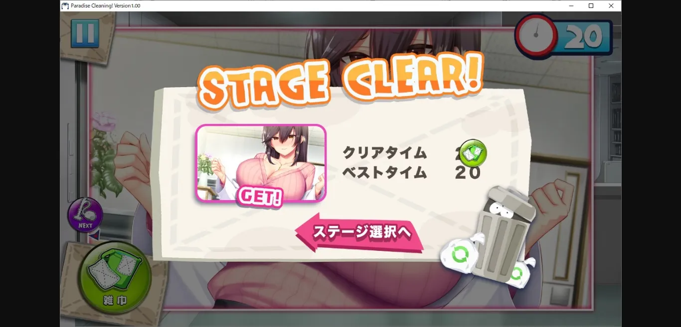 Others Completed Paradise Cleaning  Me and My Doctor's Life in the Hospital [Final] [PAJAMAS EX] | Free Adult Games