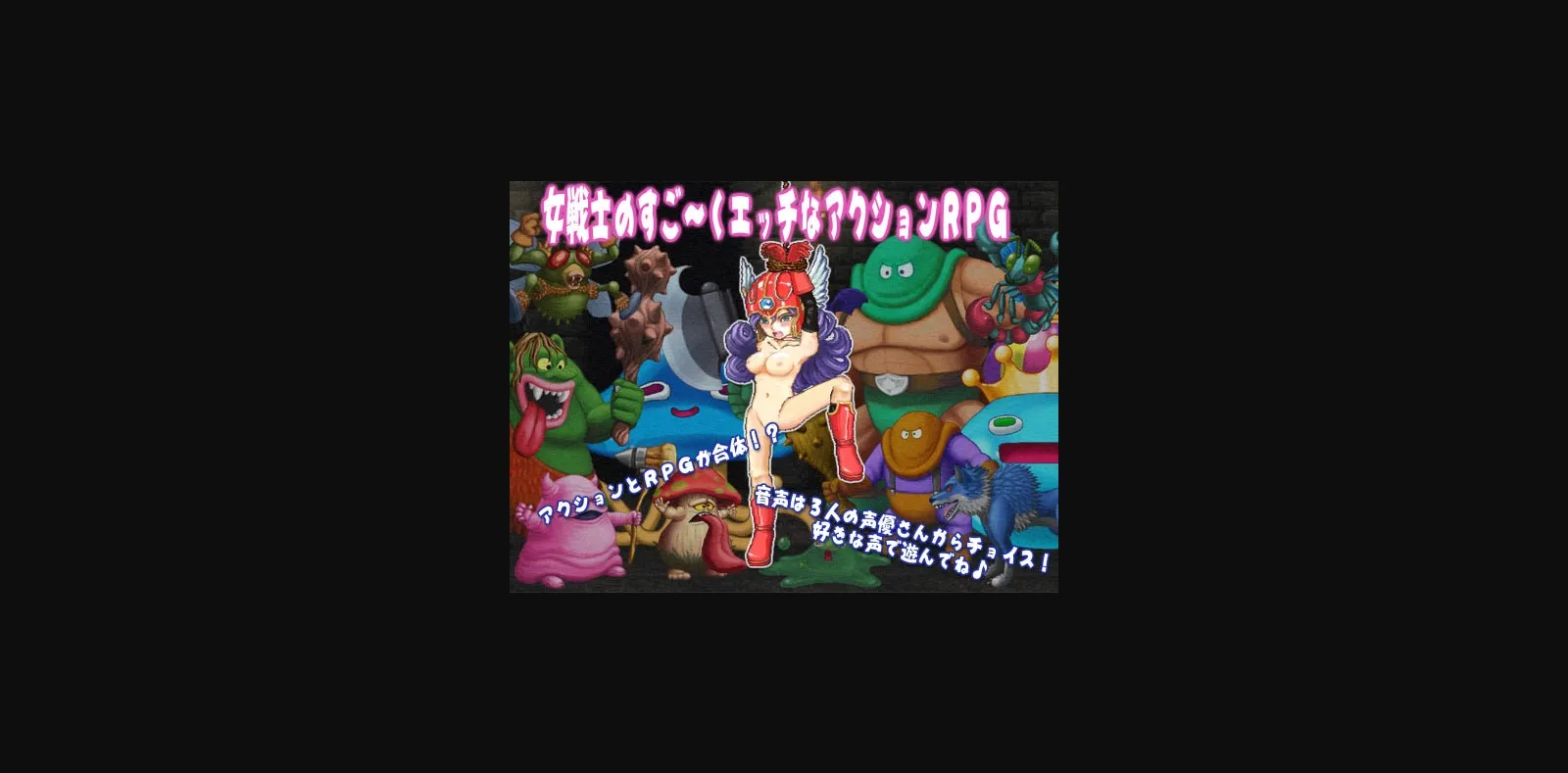 Others Completed Pegasus Knight X and XII [v2.0] [Nekofuguri] | Free Adult Games