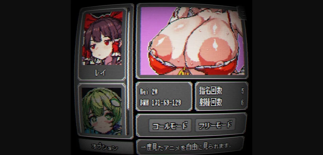 Others Completed PIXEL CALL GIRLS -REI- [v1.01] [Milk Engine] | Free Adult Games