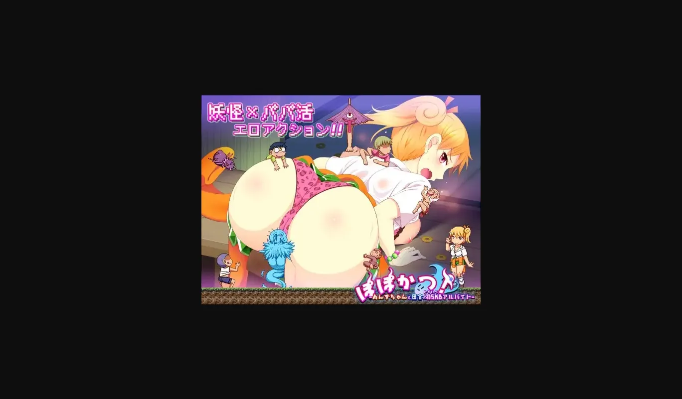 Others Completed Popolife! -Anzu's Part-Time Job as a Rural Slut- [v1.0] [NappleMill] | Free Adult Games