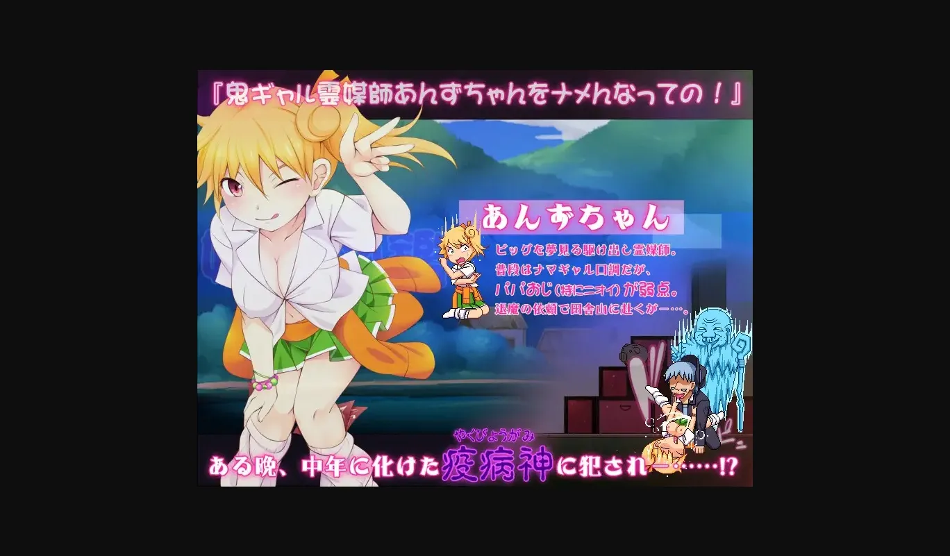 Others Completed Popolife! -Anzu's Part-Time Job as a Rural Slut- [v1.0] [NappleMill] | Free Adult Games