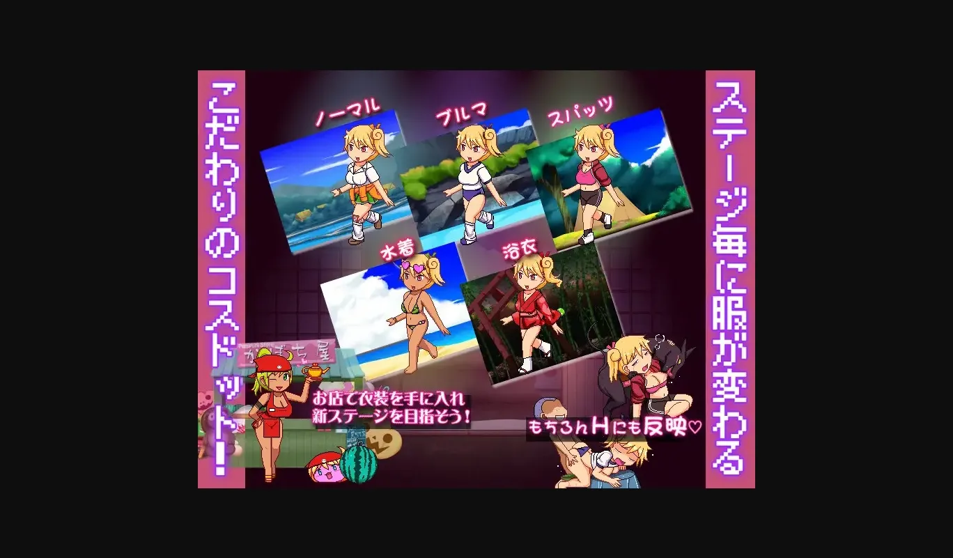 Others Completed Popolife! -Anzu's Part-Time Job as a Rural Slut- [v1.0] [NappleMill] | Free Adult Games