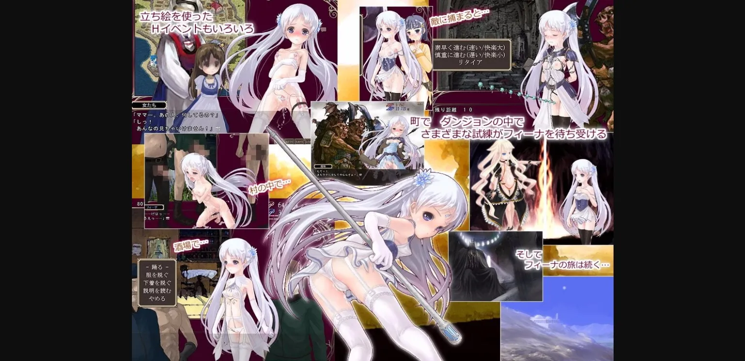 Others Completed Princess Sacrifice  Adventure of Feena [Final] [Cat whiskers RADIO] | Free Adult Games