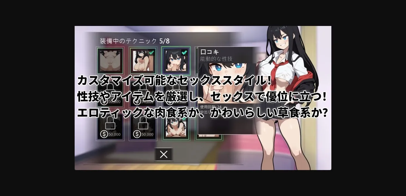 Others Completed Queen of Enko [Final] [pH Studio] | Free Adult Games