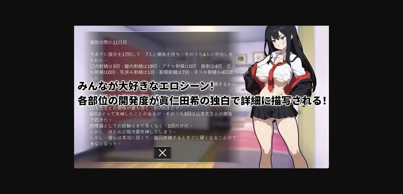 Others Completed Queen of Enko [Final] [pH Studio] | Free Adult Games