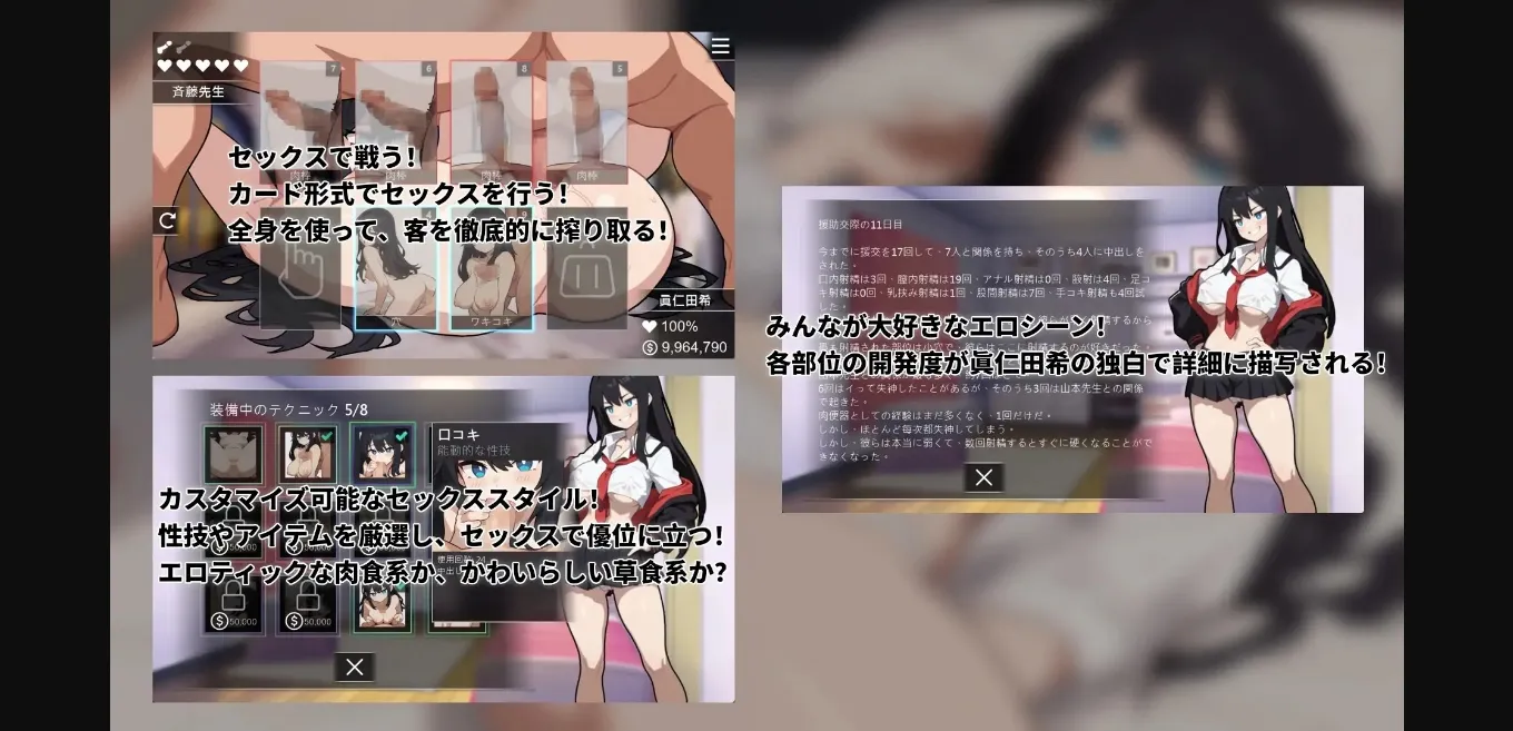 Others Completed Queen of Enko [Final] [pH Studio] | Free Adult Games