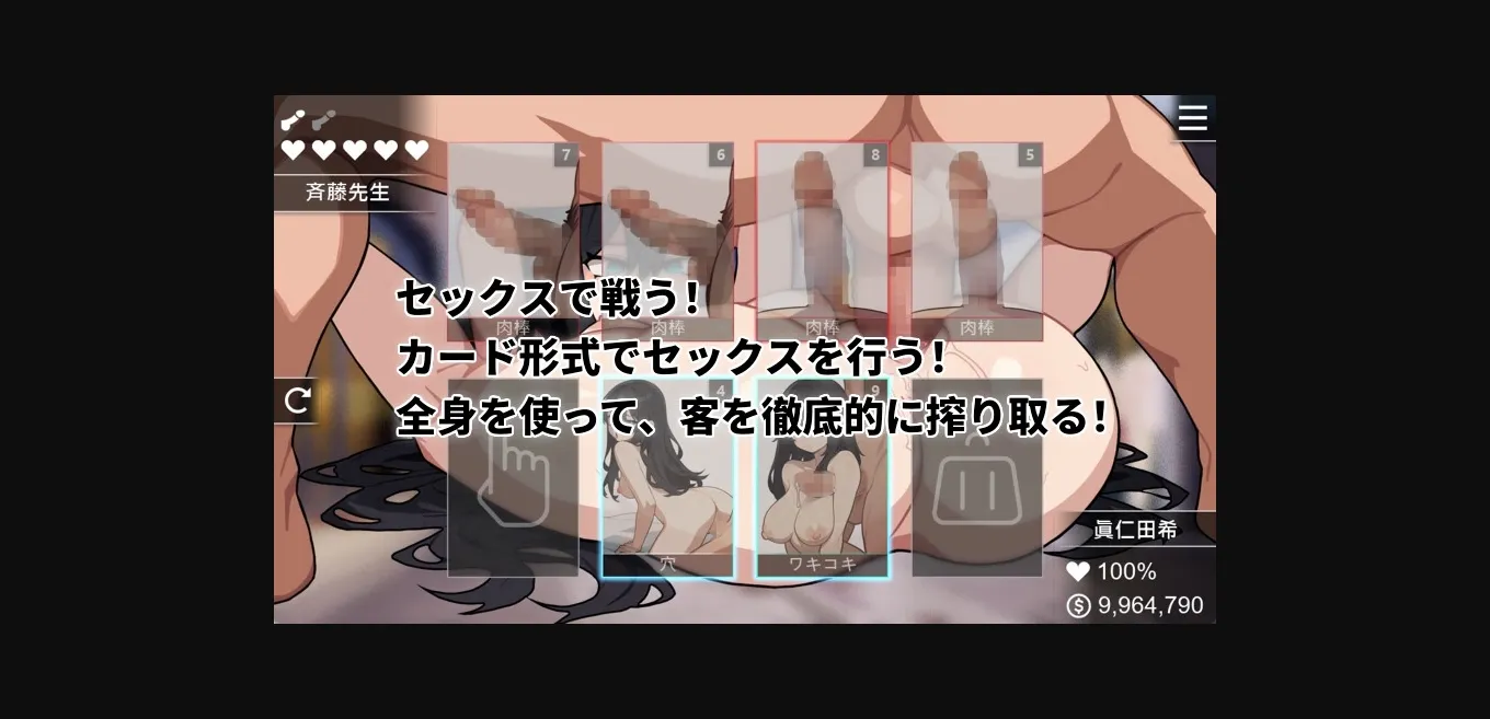 Others Completed Queen of Enko [Final] [pH Studio] | Free Adult Games