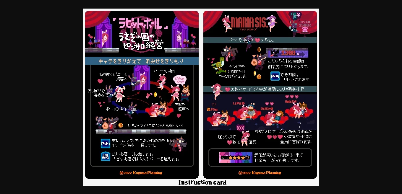 Others Completed Rabbit Hole [Final] [Koguma Project] | Free Adult Games