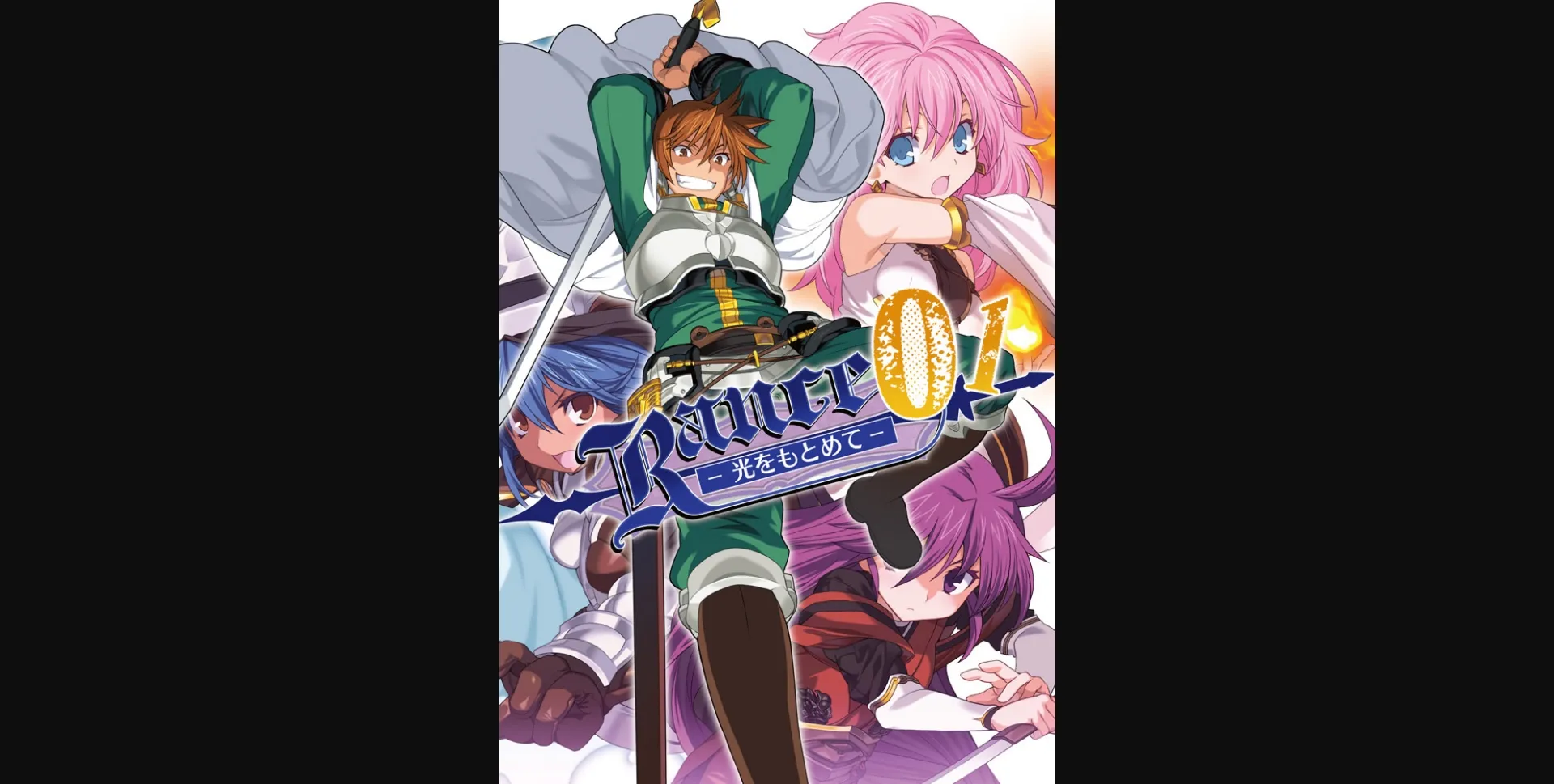 Others Completed Rance 01 - Quest for Hikari [Final] [AliceSoft] | Free Adult Games