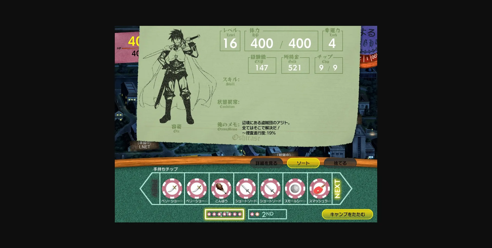 Others Completed Rance 01 - Quest for Hikari [Final] [AliceSoft] | Free Adult Games