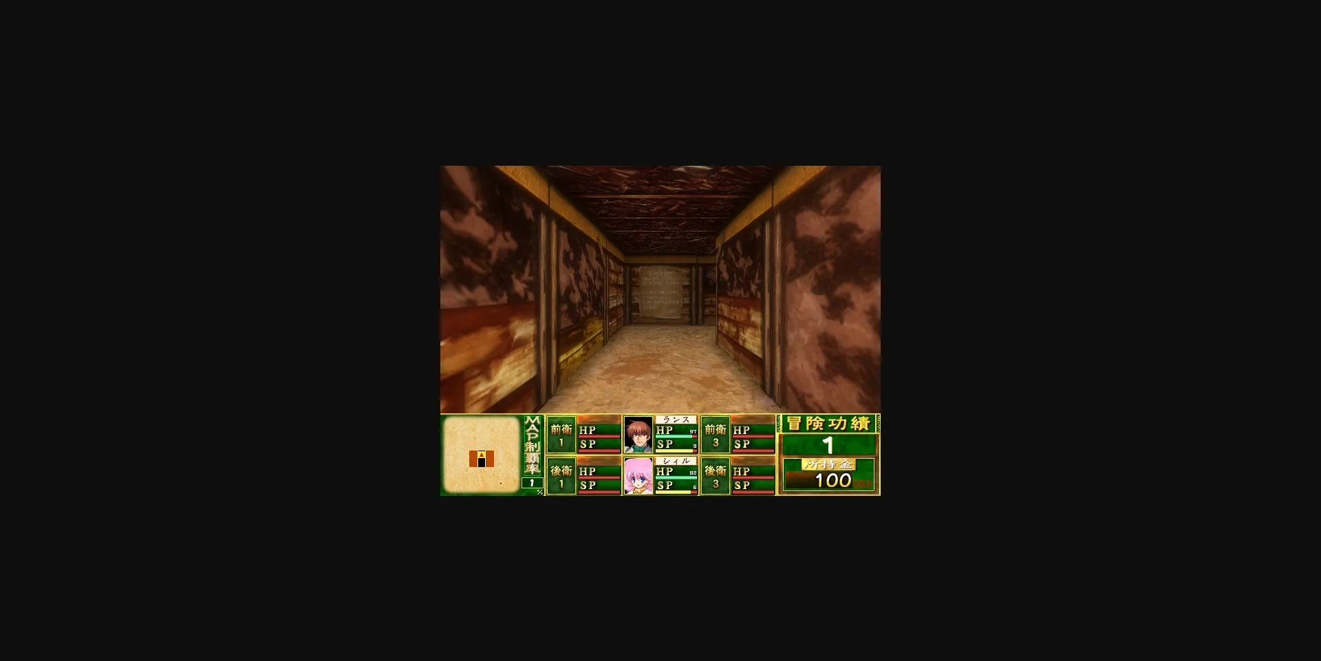 Others Completed Rance VI - Collapse of Zeth [Final] [AliceSoft] | Free Adult Games