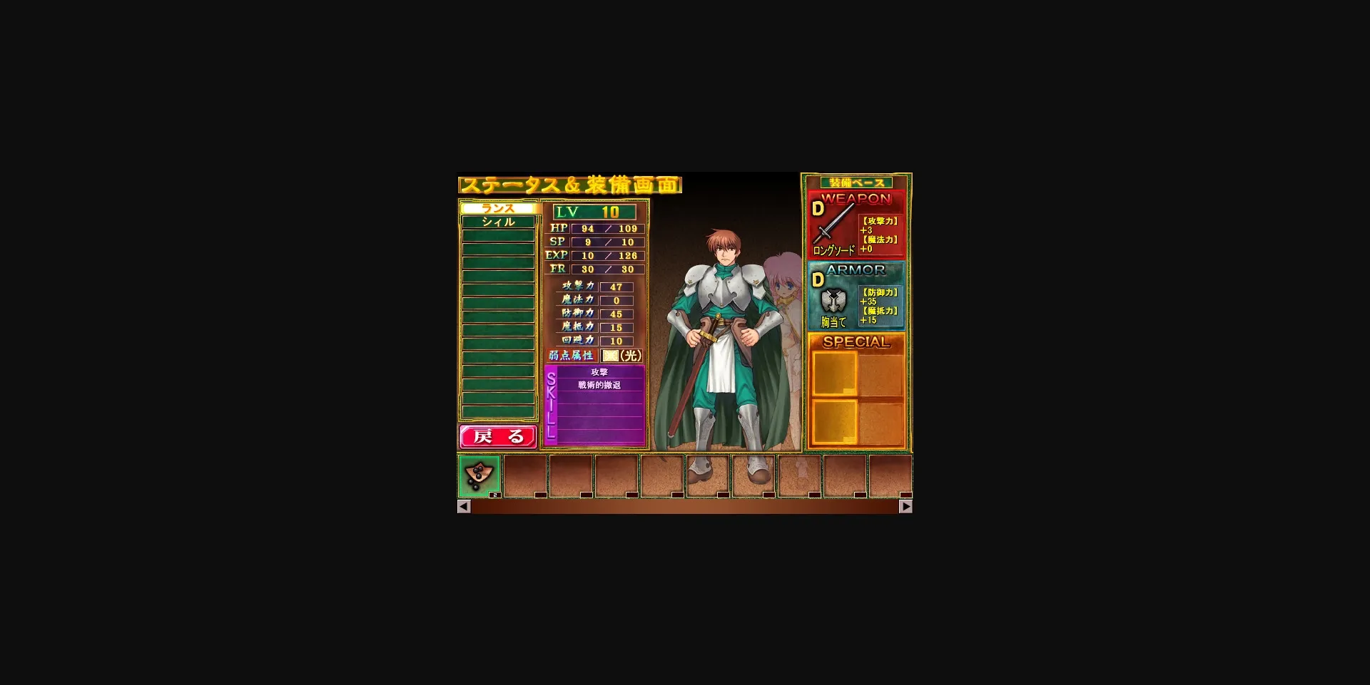 Others Completed Rance VI - Collapse of Zeth [Final] [AliceSoft] | Free Adult Games