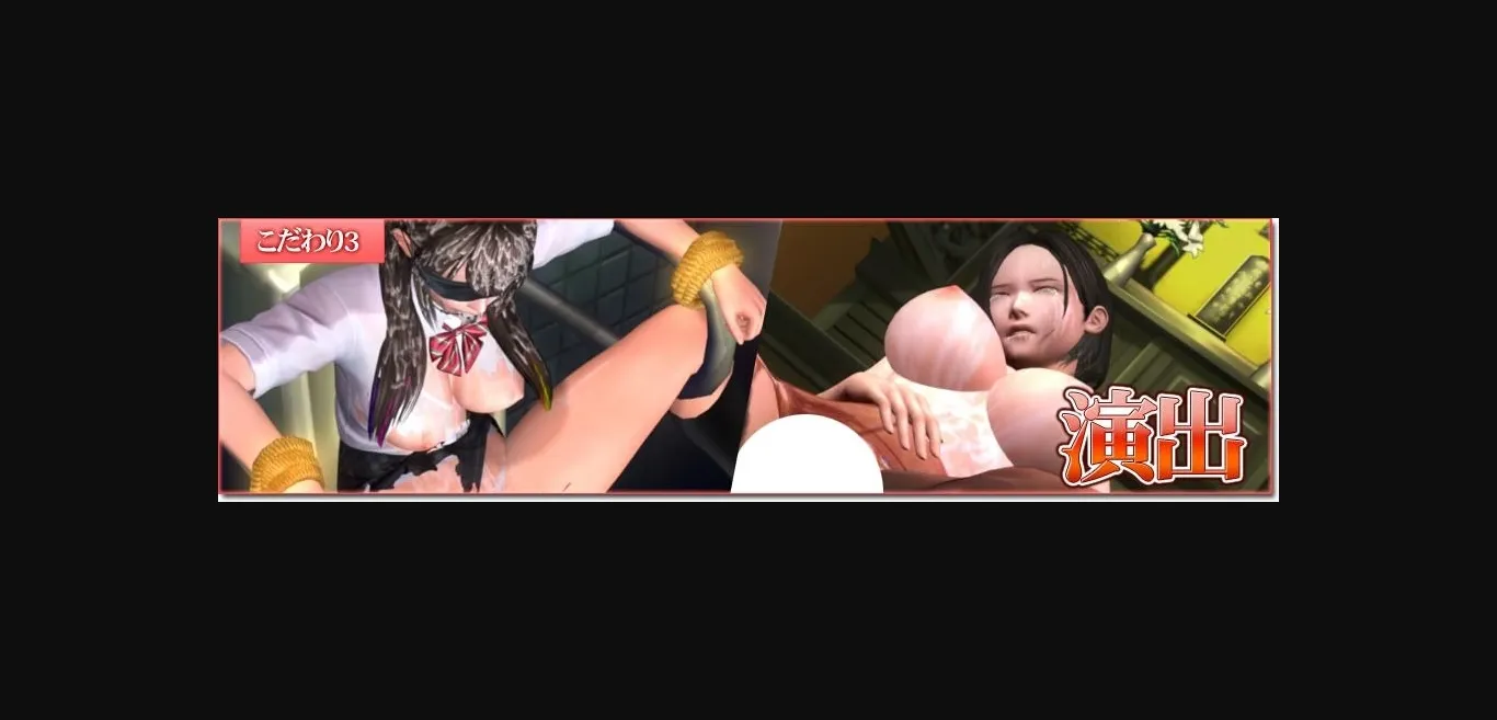 Others Completed Real Play [Final] [Illusion] | Free Adult Games