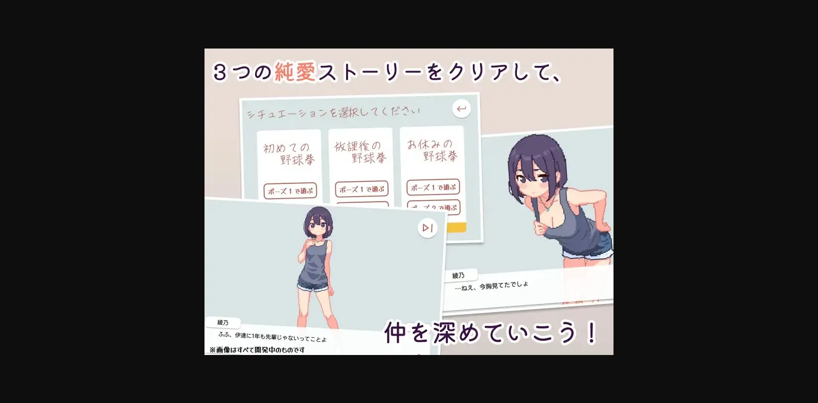 Others Completed RPS With My Childhood Friend! [v1.0.0] [SCUIID] | Free Adult Games