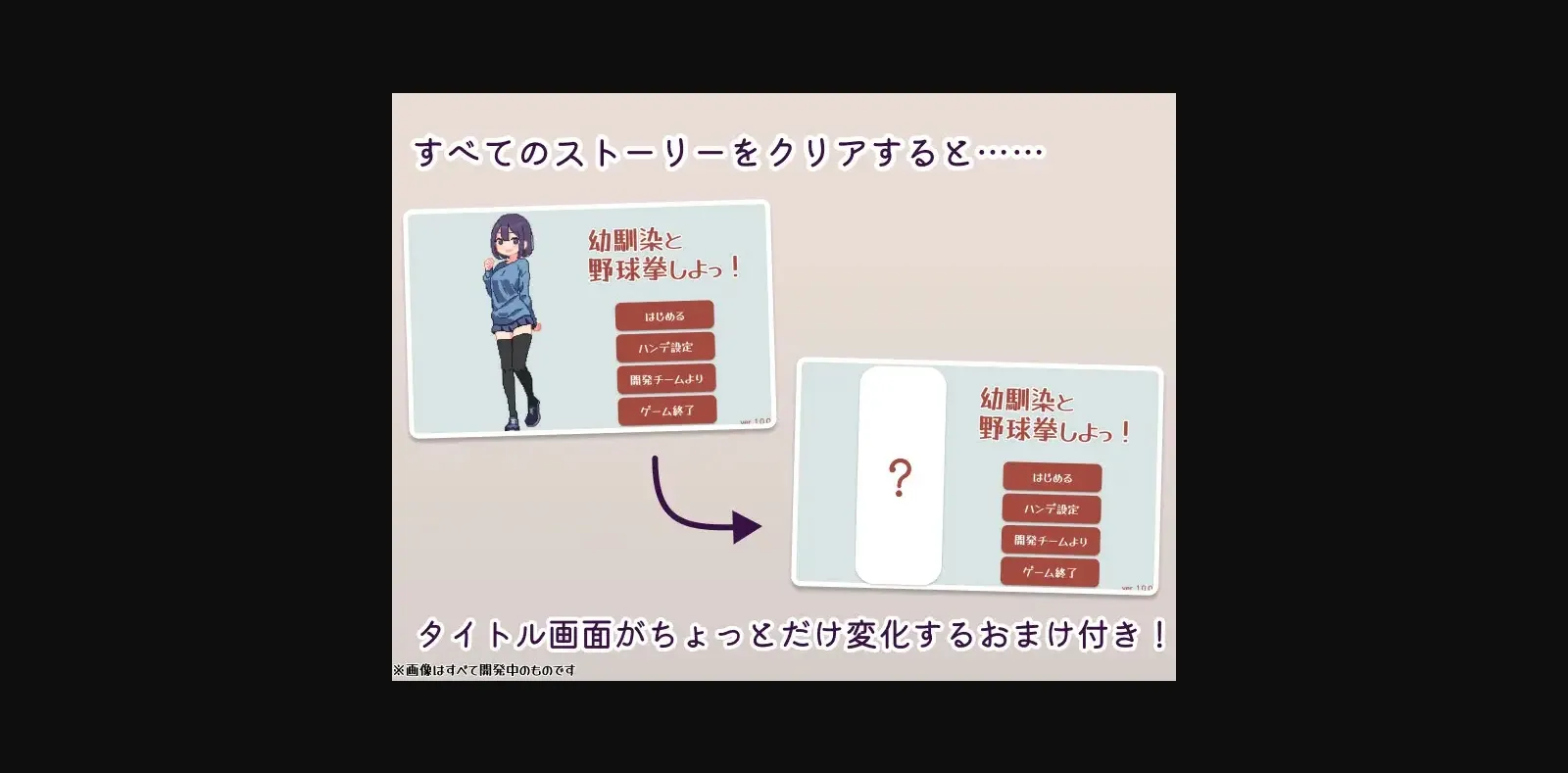 Others Completed RPS With My Childhood Friend! [v1.0.0] [SCUIID] | Free Adult Games