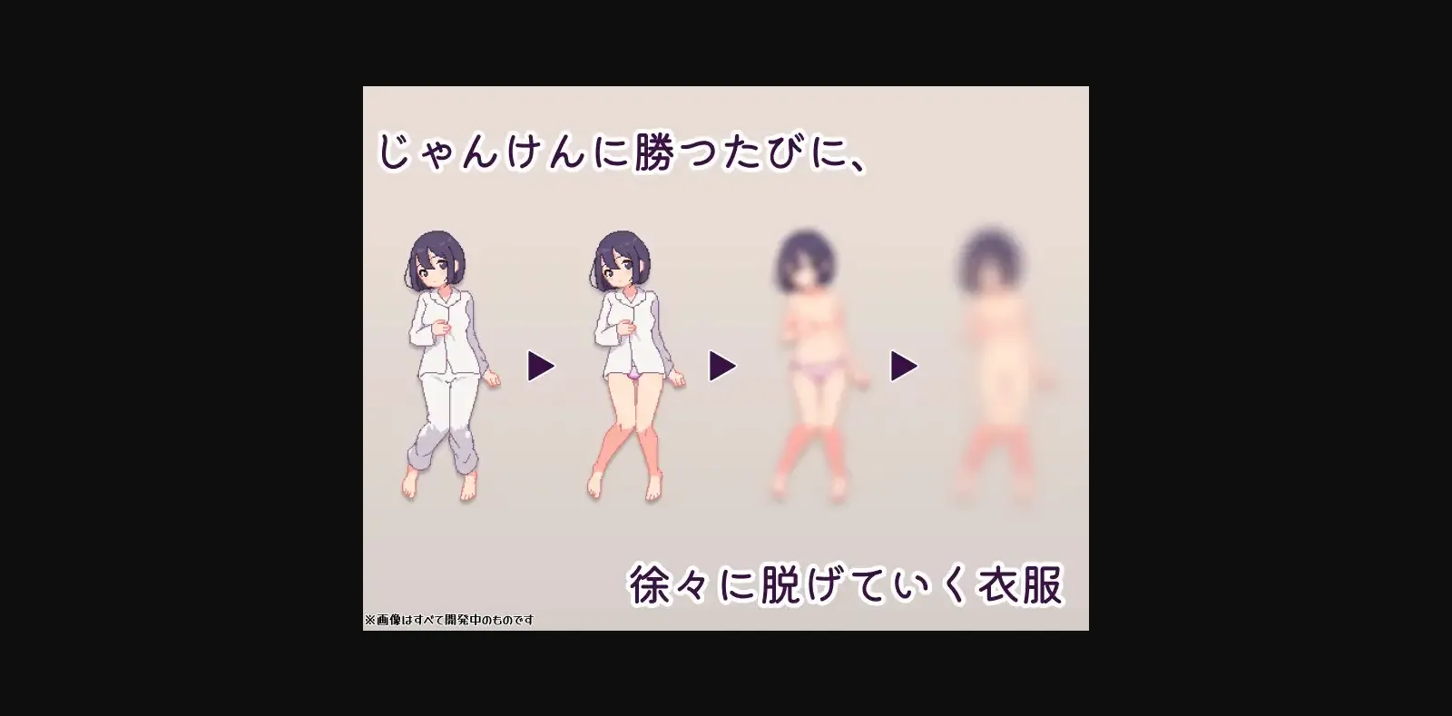 Others Completed RPS With My Childhood Friend! [v1.0.0] [SCUIID] | Free Adult Games