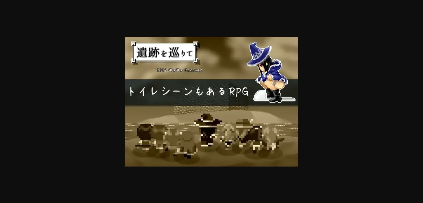 Others Completed Ruins Visitor [v1.4] [MuMu-Factory] | Free Adult Games