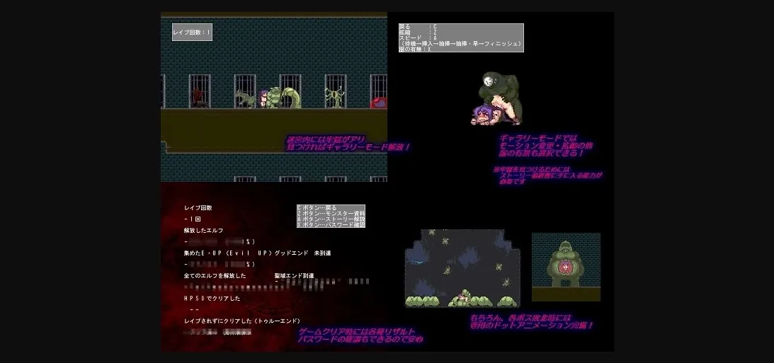 Others Completed Sacred [v1.1] [touhou-marupon-dou] | Free Adult Games