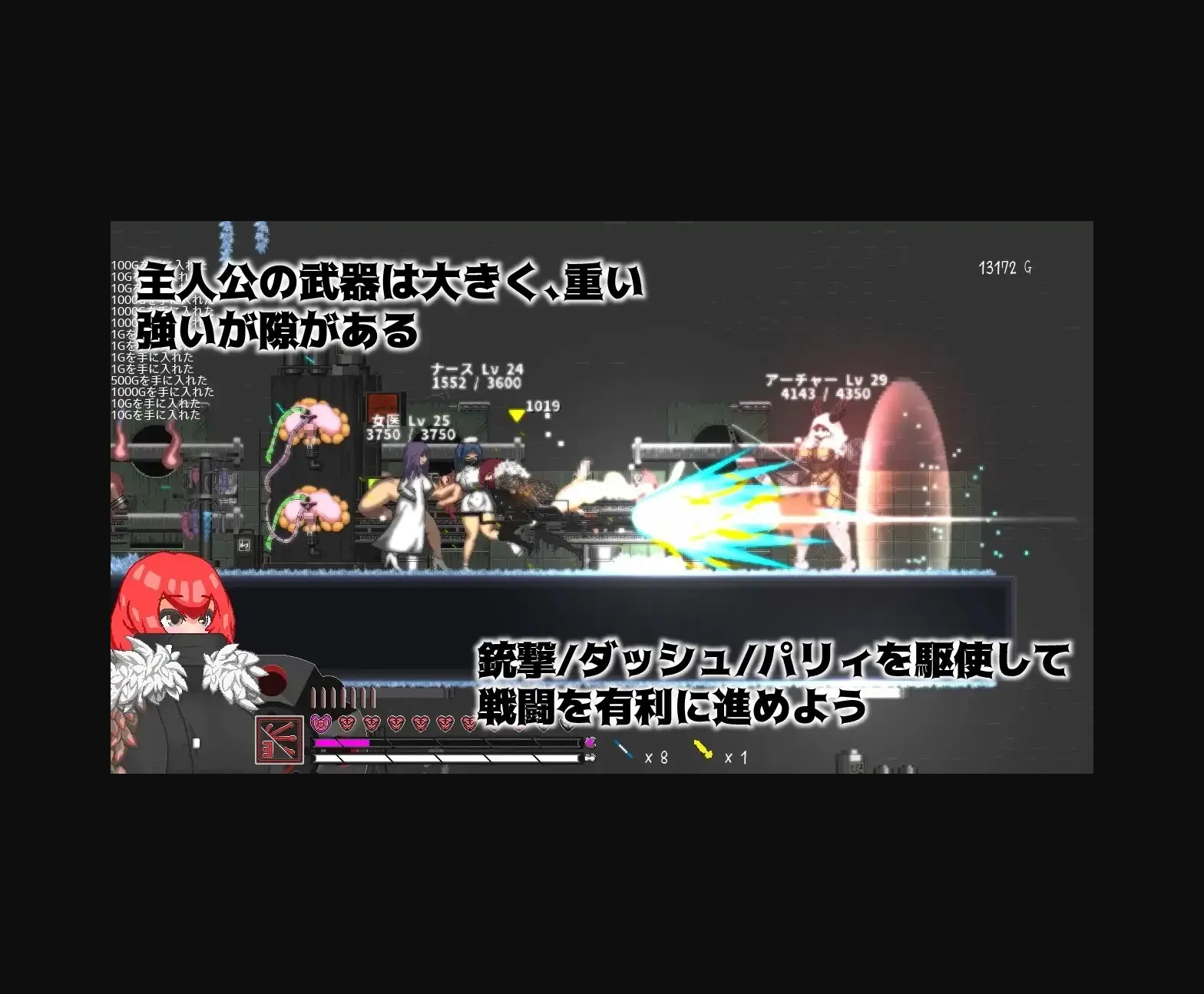 Others Completed Seal of Lutellaria [v2024-01-18] [uzuraZanac] | Free Adult Games