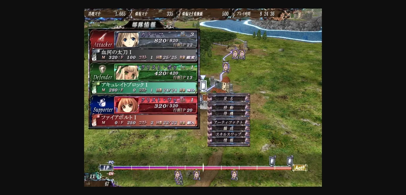 Others Completed Seinarukana - the Spirit Of Eternity Sword 2 [Final] [xuse] | Free Adult Games