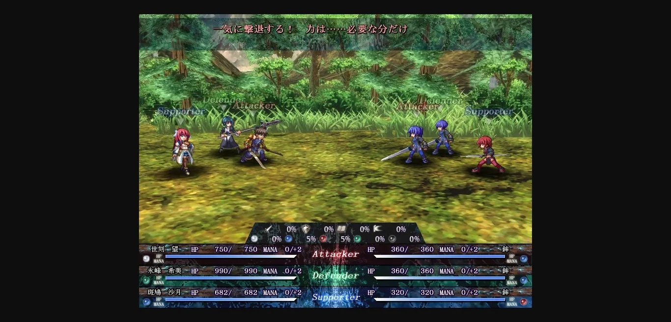 Others Completed Seinarukana - the Spirit Of Eternity Sword 2 [Final] [xuse] | Free Adult Games