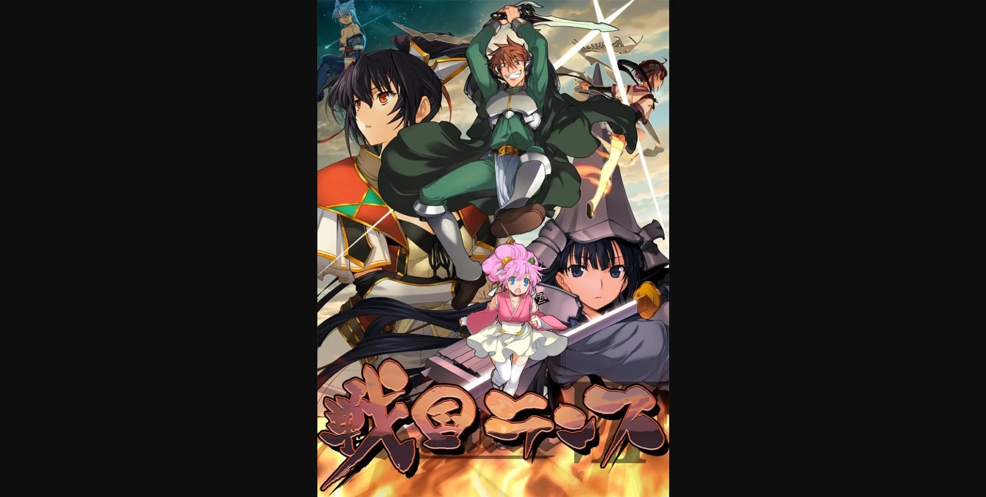 Others Completed Sengoku Rance [v1.07] [AliceSoft] | Free Adult Games