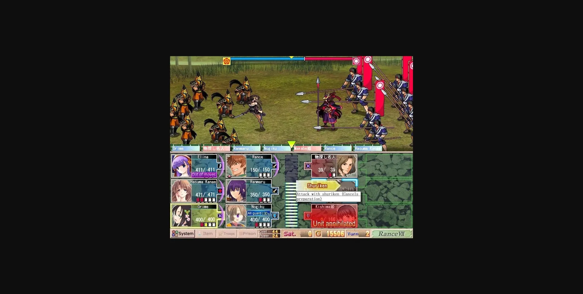 Others Completed Sengoku Rance [v1.07] [AliceSoft] | Free Adult Games