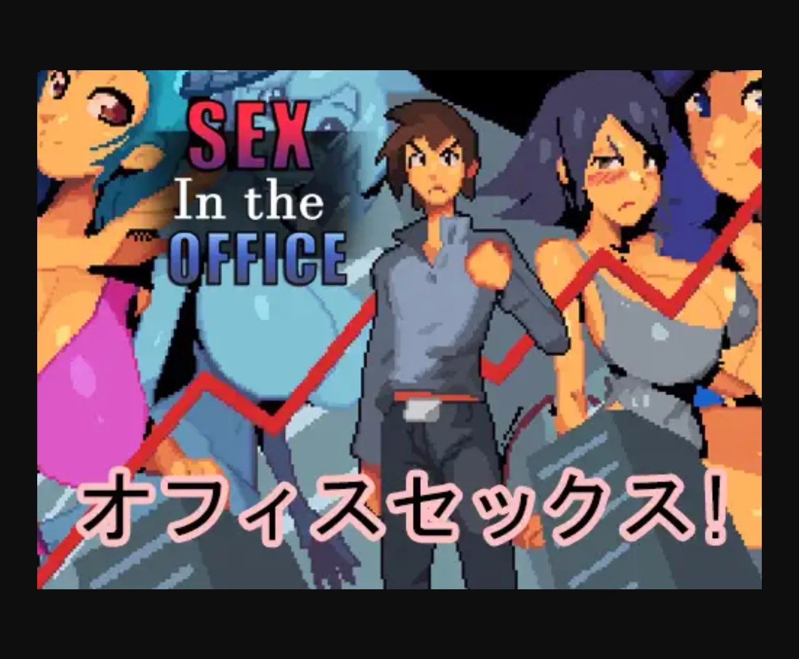 Others Completed Sex in the Office [Final] [Jhinbrush] | Free Adult Games