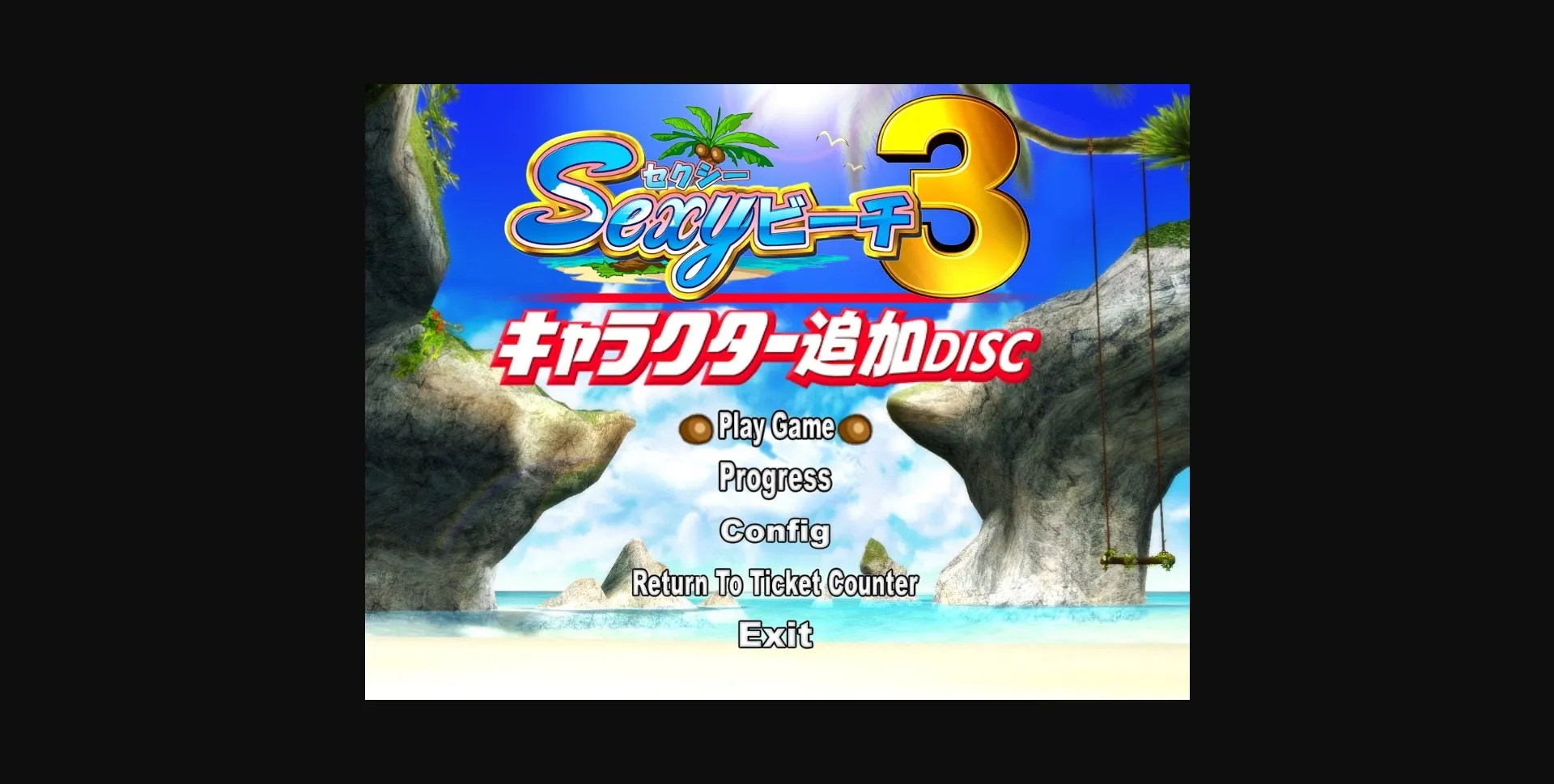 Others Completed Sexy Beach 3 Platinum [Illusion] | Free Adult Games