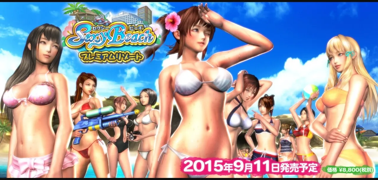 Others Completed Sexy Beach Premium Resort (VR compatible) [Illusion] | Free Adult Games